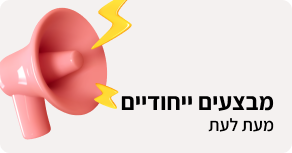מבצעיים ייחודיים