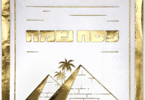 בני מלכים, גם המארחים!