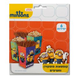 קופסת פופקורן המיניונים  6 יח'