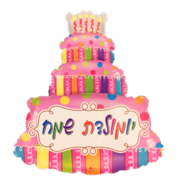 בלון הליום - יומולדת שמח עוגה