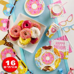חבילת יום הולדת דונאטס 16 מוזמנים
