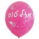 בלוני לטקס מזל טוב כוכבים