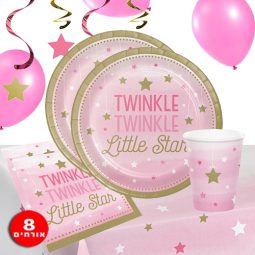 חבילת יום הולדת כוכב קטן ורוד 8 מוזמנים