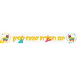 באנר בעיצוב אישי חמור מקסיקני