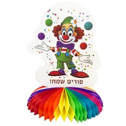 מרכז שולחן ליצן פורים שמח