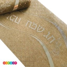 ראנר חג שמח כסף