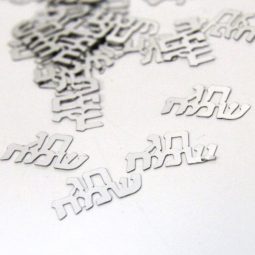 קונפטי חג שמח - כסוף