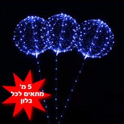 לד כחול לבן