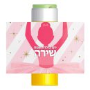 מדבקות לבועות סבון - בלרינה