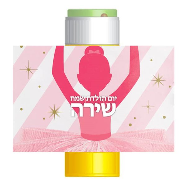 מדבקות לבועות סבון - בלרינה