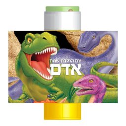 מדבקות לבועות סבון - דינוזאורים