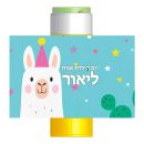 מדבקות לבועות סבון - לאמה מקסיקנית