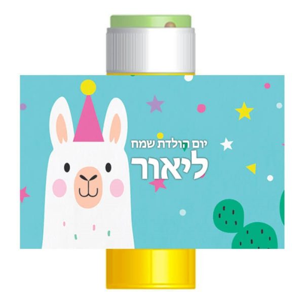 מדבקות לבועות סבון - לאמה מקסיקנית