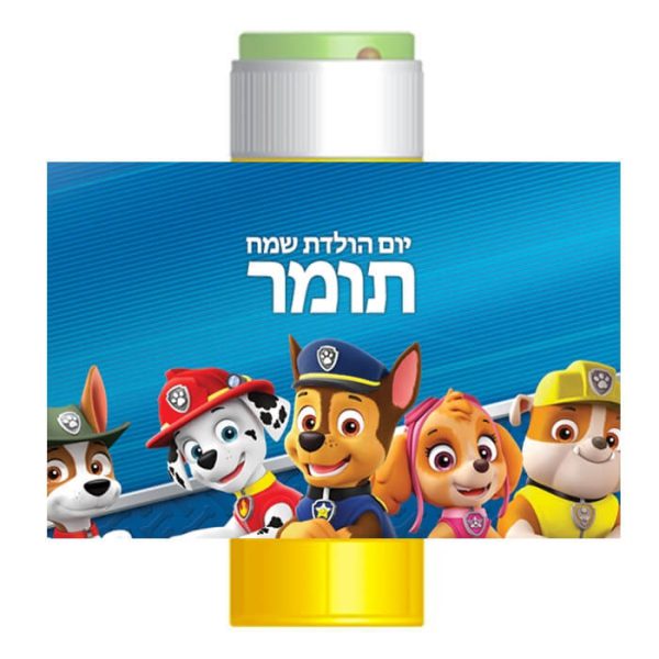 מדבקות לבועות סבון - מפרץ ההרפתקאות