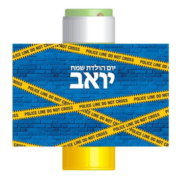 מדבקות לבועות סבון - משטרה