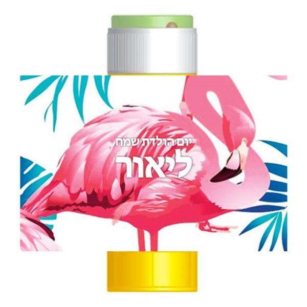 מדבקות לבועות סבון - פלמינגו