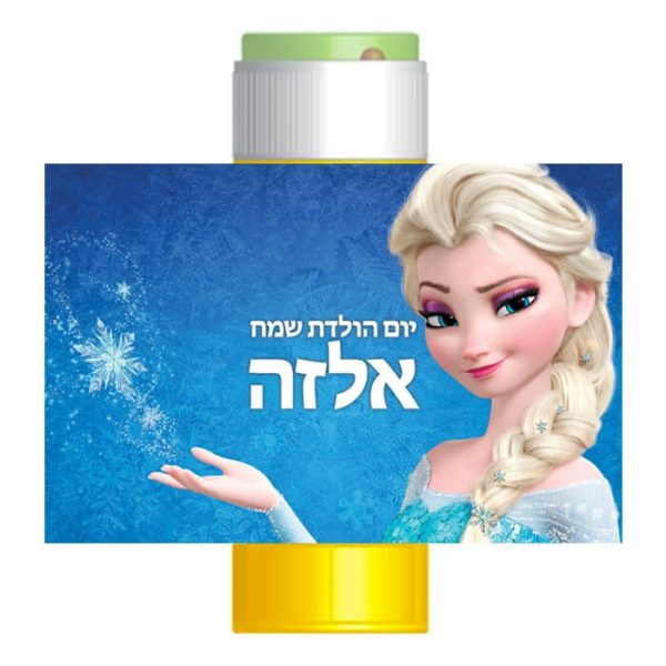 מדבקות לבועות סבון - פרוזן