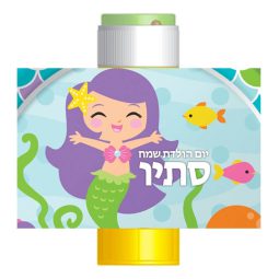 מדבקות לבועות סבון - בת הים הקטנה