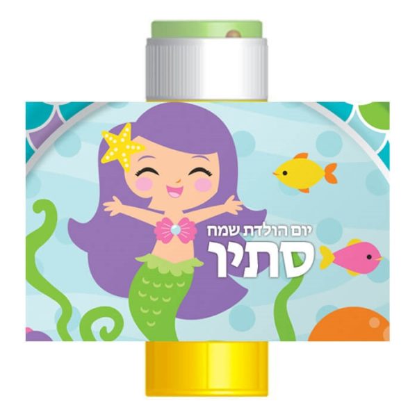 מדבקות לבועות סבון - בת הים הקטנה