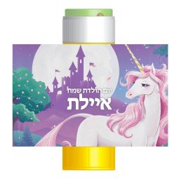 מדבקות לבועות סבון - חד קרן קסום