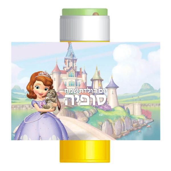 מדבקות לבועות סבון - סופיה