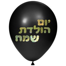 מדבקות לבלונים - אותיות ומספרים עברית בזהב הולוגרמי