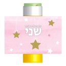 מדבקות לבועות סבון כוכב קטן ורוד
