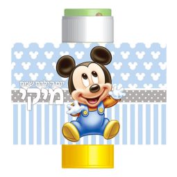 מדבקות לבועות סבון - מיקי מאוס שנה