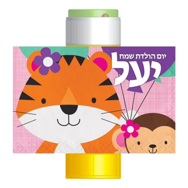 מדבקות לבועות סבון - FUN ורוד