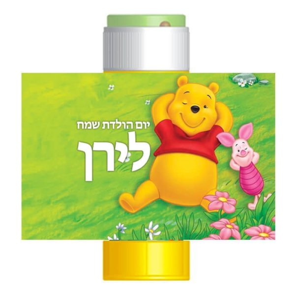 מדבקות לבועות סבון - פו הדב
