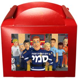 קופסאות עם מדבקות בעיצוב אישי - סמי הכבאי