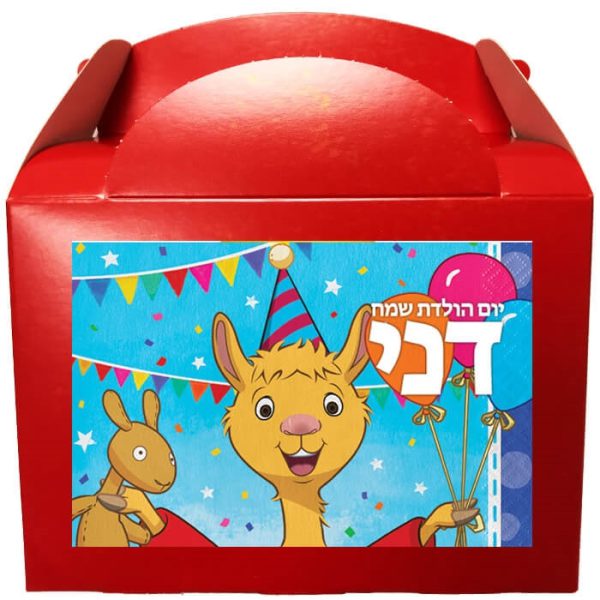 קופסאות עם מדבקות בעיצוב אישי - לאמה ציבעונית