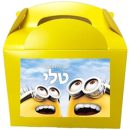 קופסאות עם מדבקות בעיצוב אישי - מיניונים