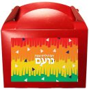 קופסאות עם מדבקות בעיצוב אישי - חמור מקסיקני