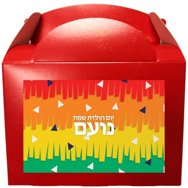 קופסאות עם מדבקות בעיצוב אישי - חמור מקסיקני