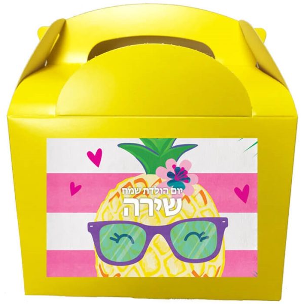 קופסאות עם מדבקות בעיצוב אישי - אננס וחברים