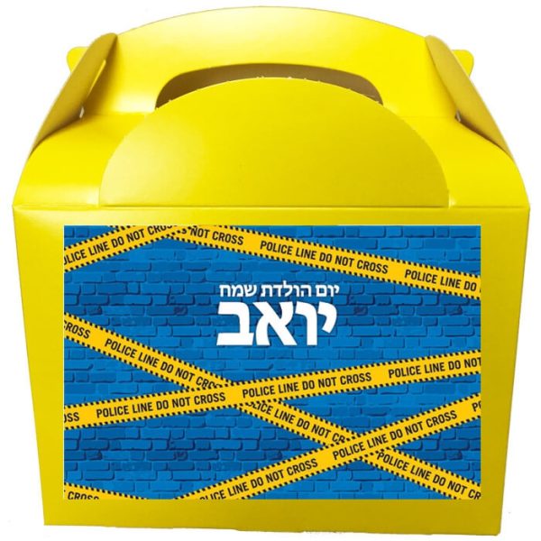 קופסאות עם מדבקות בעיצוב אישי - משטרה