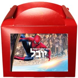 קופסאות עם מדבקות בעיצוב אישי - ספיידרמן