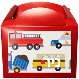 קופסאות עם מדבקות בעיצוב אישי - כלי תחבורה