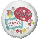 בלון הליום פירחוני - לאמא באהבה