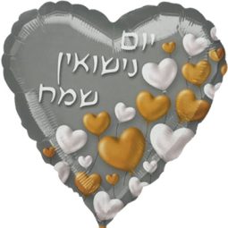 בלון הליום לב - יום נישואין שמח