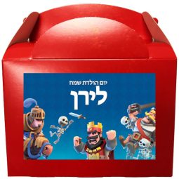 קופסאות עם מדבקות בעיצוב אישי - קלאש רויאל