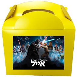 קופסאות עם מדבקות בעיצוב אישי - מלחמת הכוכבים