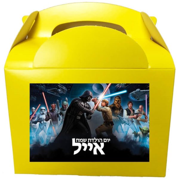 קופסאות עם מדבקות בעיצוב אישי - מלחמת הכוכבים