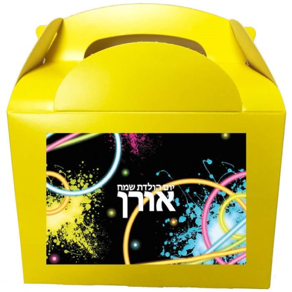 קופסאות עם מדבקות בעיצוב אישי - פול מון