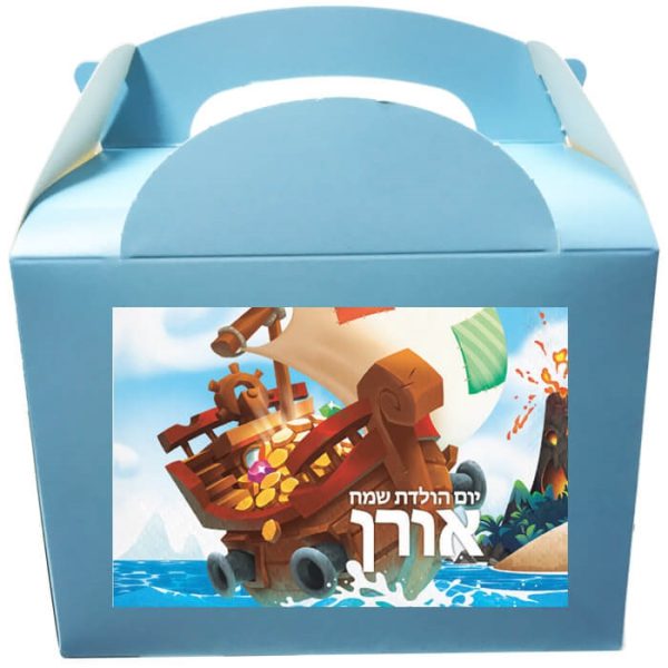 קופסאות עם מדבקות בעיצוב אישי - מפת פיראטים