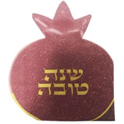 מפיות שנה טובה בצורת רימון