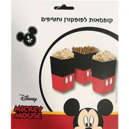 קופסאות פופקורן וחטיפים - מיקי מאוס גוף