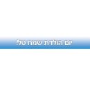 באנר בעיצוב אישי כחול אומברה
