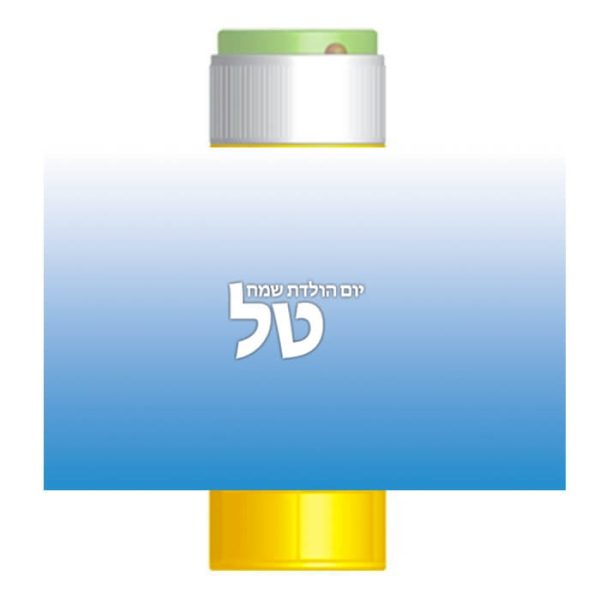 מדבקות לבועות סבון - כחול אומברה